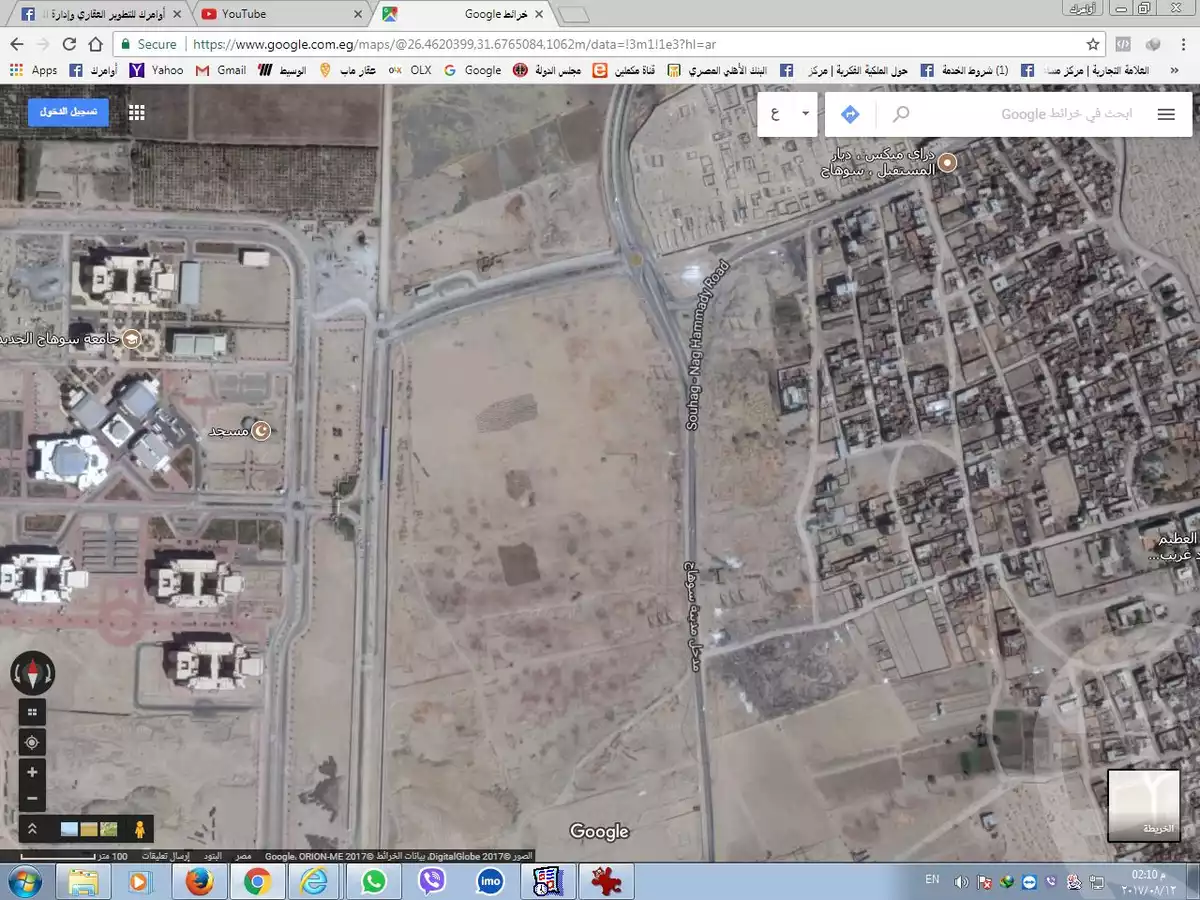 https://aqarmap.com.eg/ar/listing/2022316-for-sale-land-or-farm-sohag