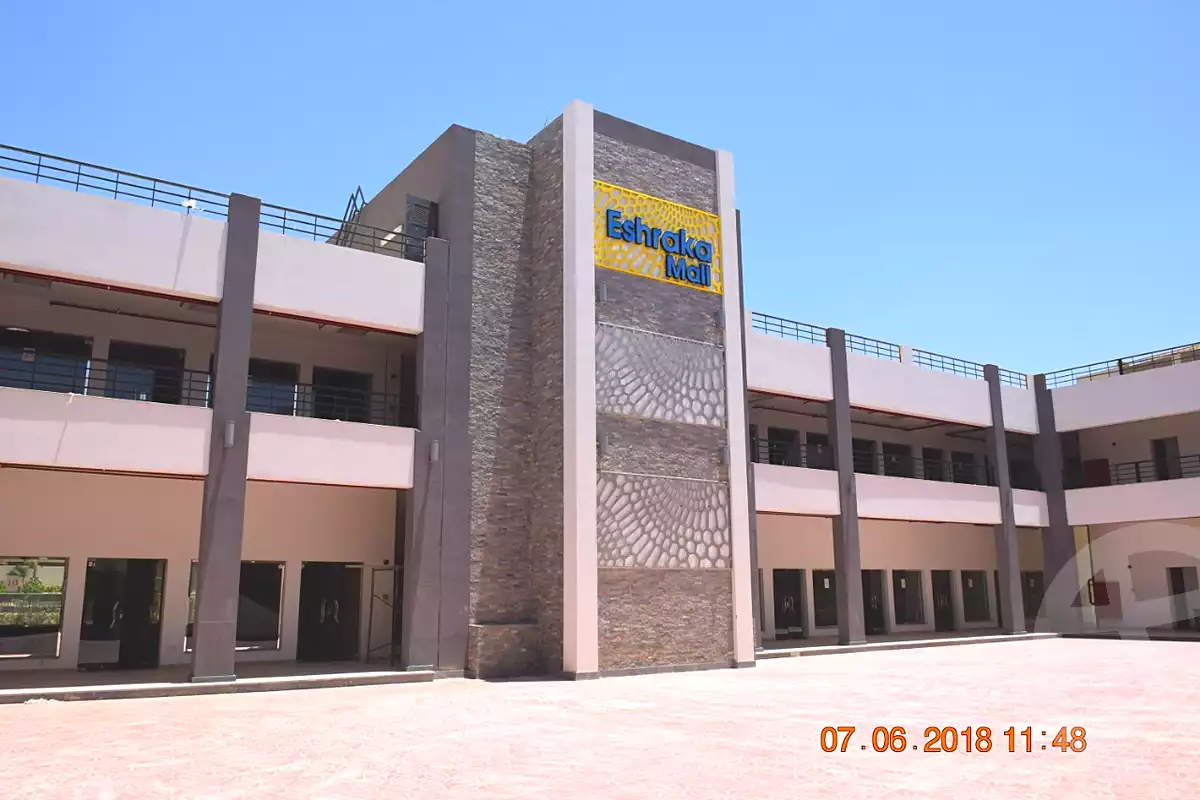 https://aqarmap.com.eg/ar/listing/2126450-projects-eshraqa-mall