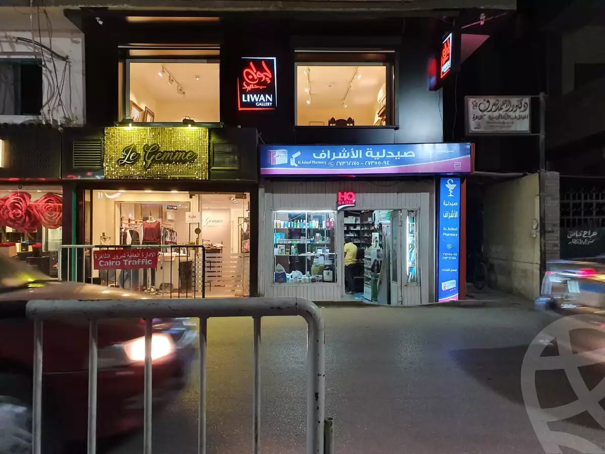 https://aqarmap.com.eg/ar/listing/2355924-for-sale-cairo-al-zamalek