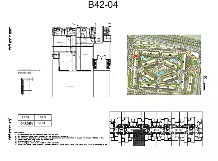 https://aqarmap.com.eg/ar/listing/2705941-projects-scene7