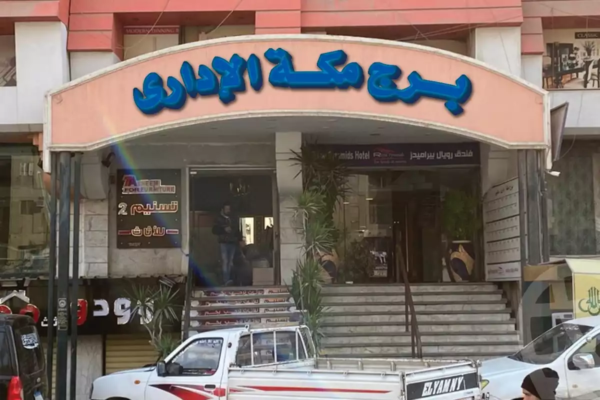 https://aqarmap.com.eg/ar/listing/2943838-for-rent-cairo-faisal-shareaa-el-malek-fasel