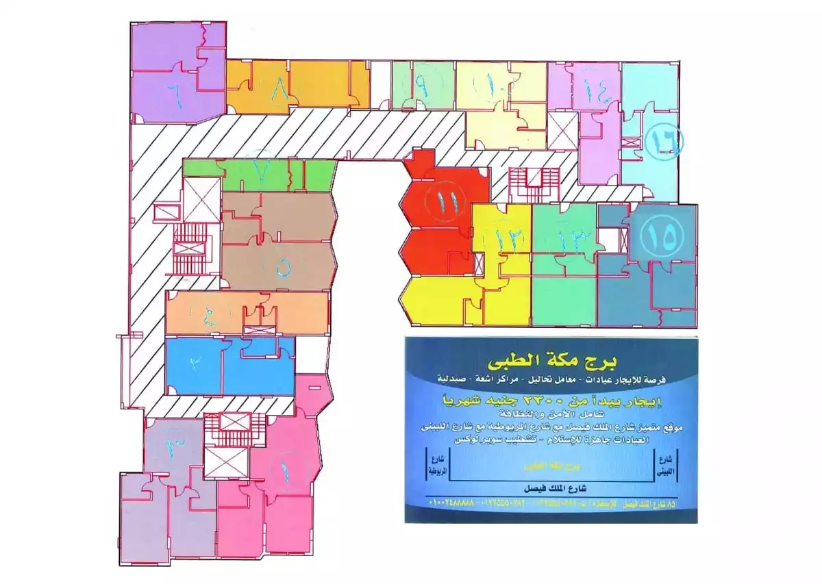 https://aqarmap.com.eg/ar/listing/2943940-for-rent-cairo-faisal-awel-faisal