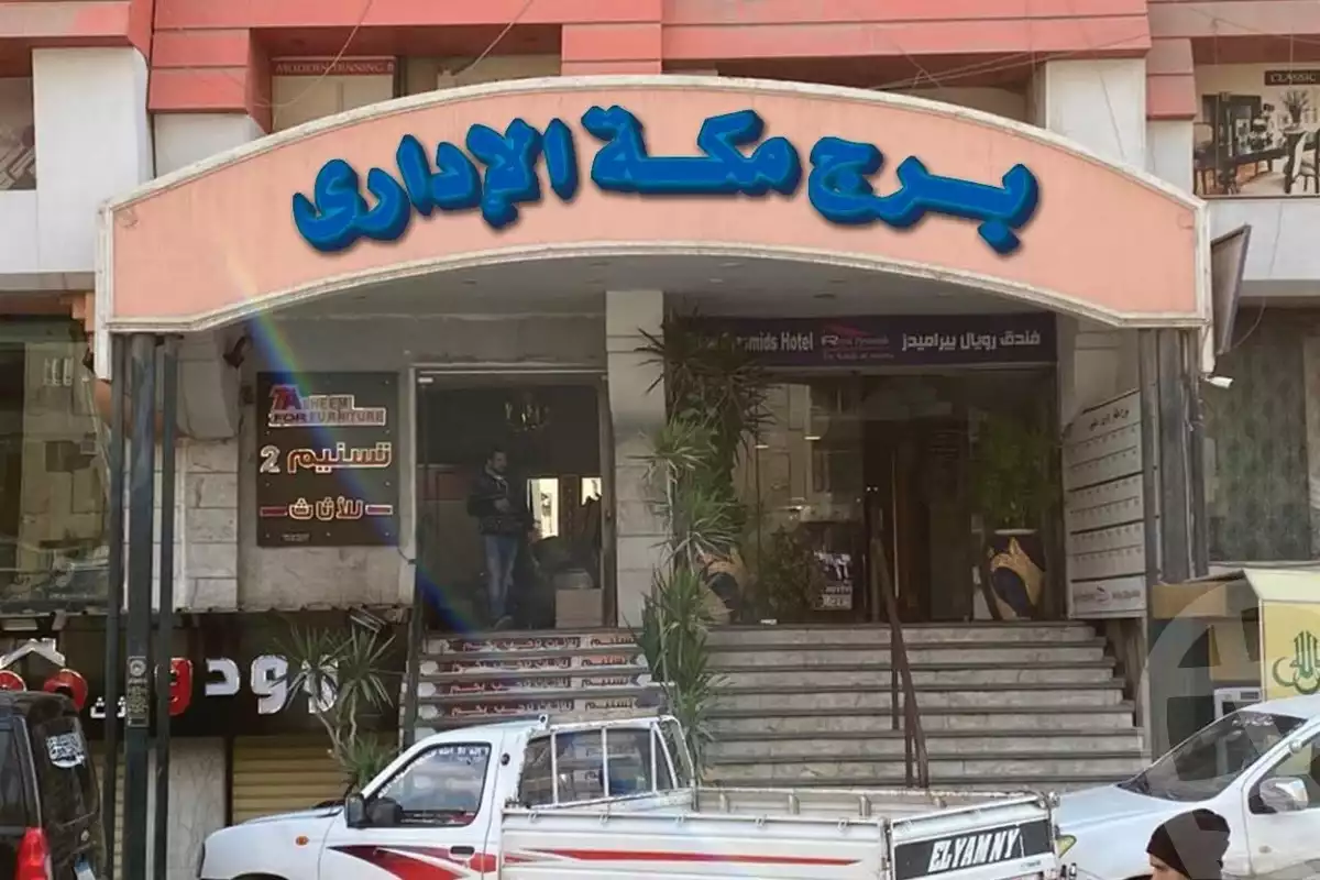 https://aqarmap.com.eg/ar/listing/2943977-for-rent-cairo-faisal-shareaa-el-malek-fasel