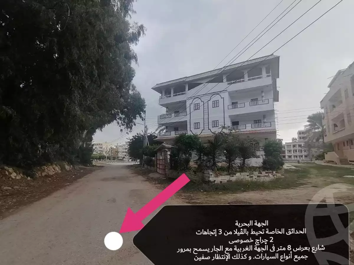 https://aqarmap.com.eg/ar/listing/3036009-for-sale-dakahlia-gamasa