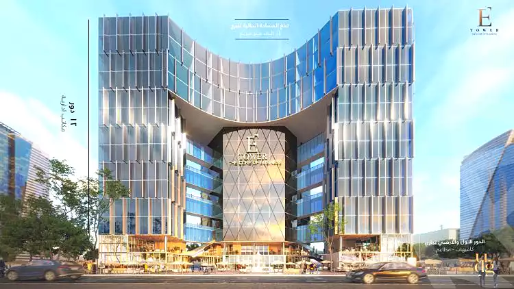 https://aqarmap.com.eg/ar/listing/3031563-projects-e-tower