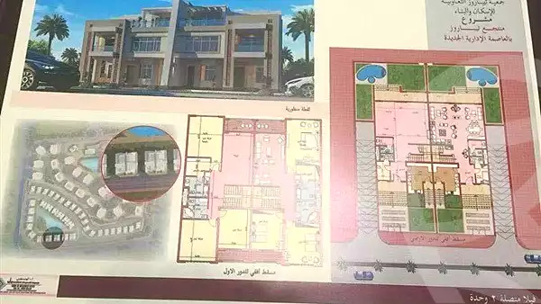 https://aqarmap.com.eg/ar/listing/2861555-projects-tiba-rose