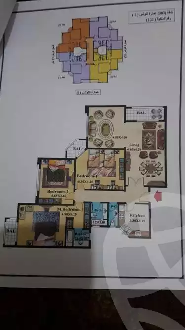 https://aqarmap.com.eg/ar/listing/3861704-for-sale-cairo-badr-city-compounds-brk-lnd-fynyw-lz-ym-l-qry