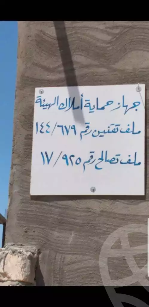 https://aqarmap.com.eg/ar/listing/3648277-for-sale-alexandria-borg-el-arab-elsnagra-st