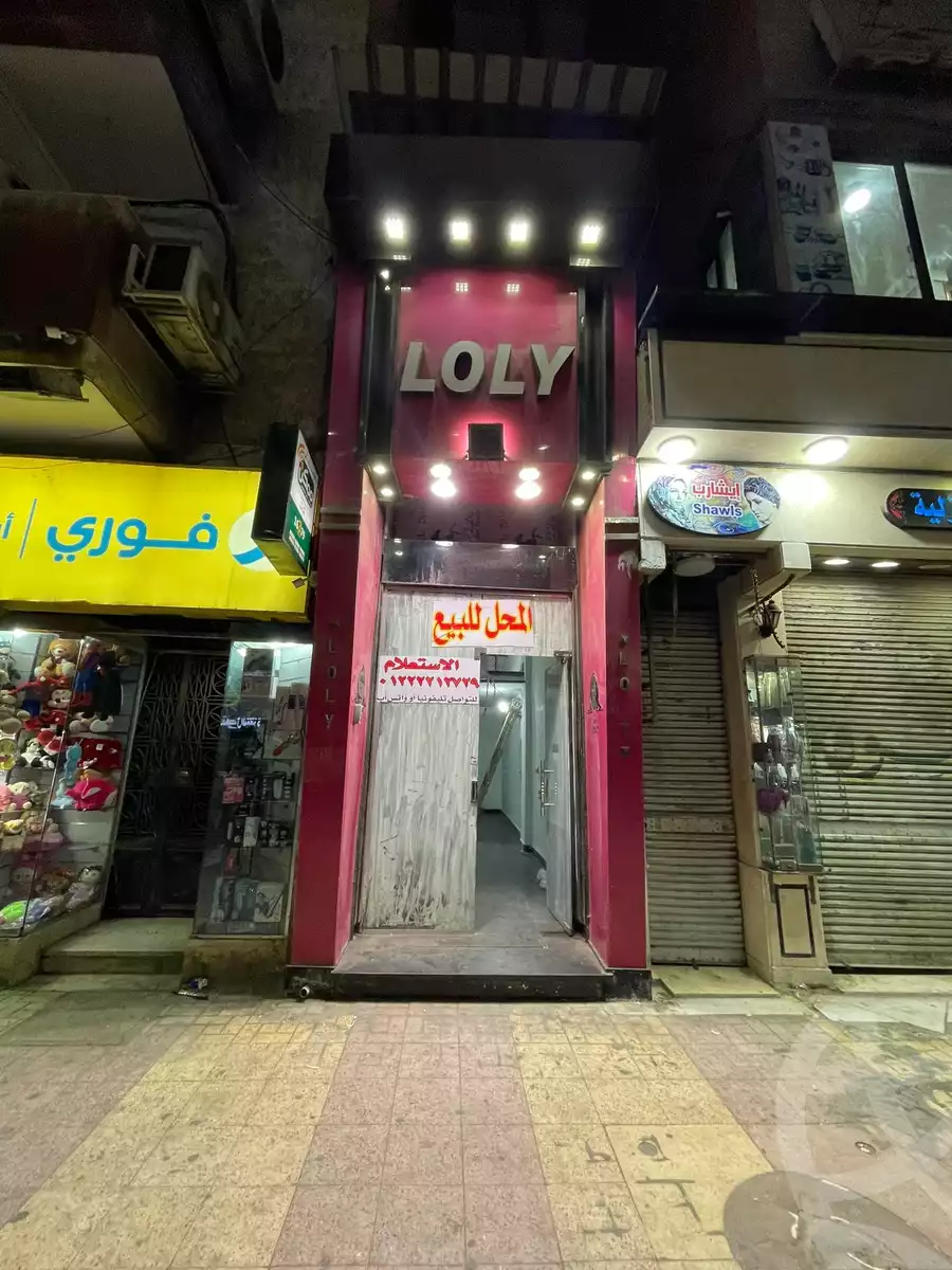 https://aqarmap.com.eg/ar/listing/3755300-for-sale-alexandria-fyktwry-el-galaa-st