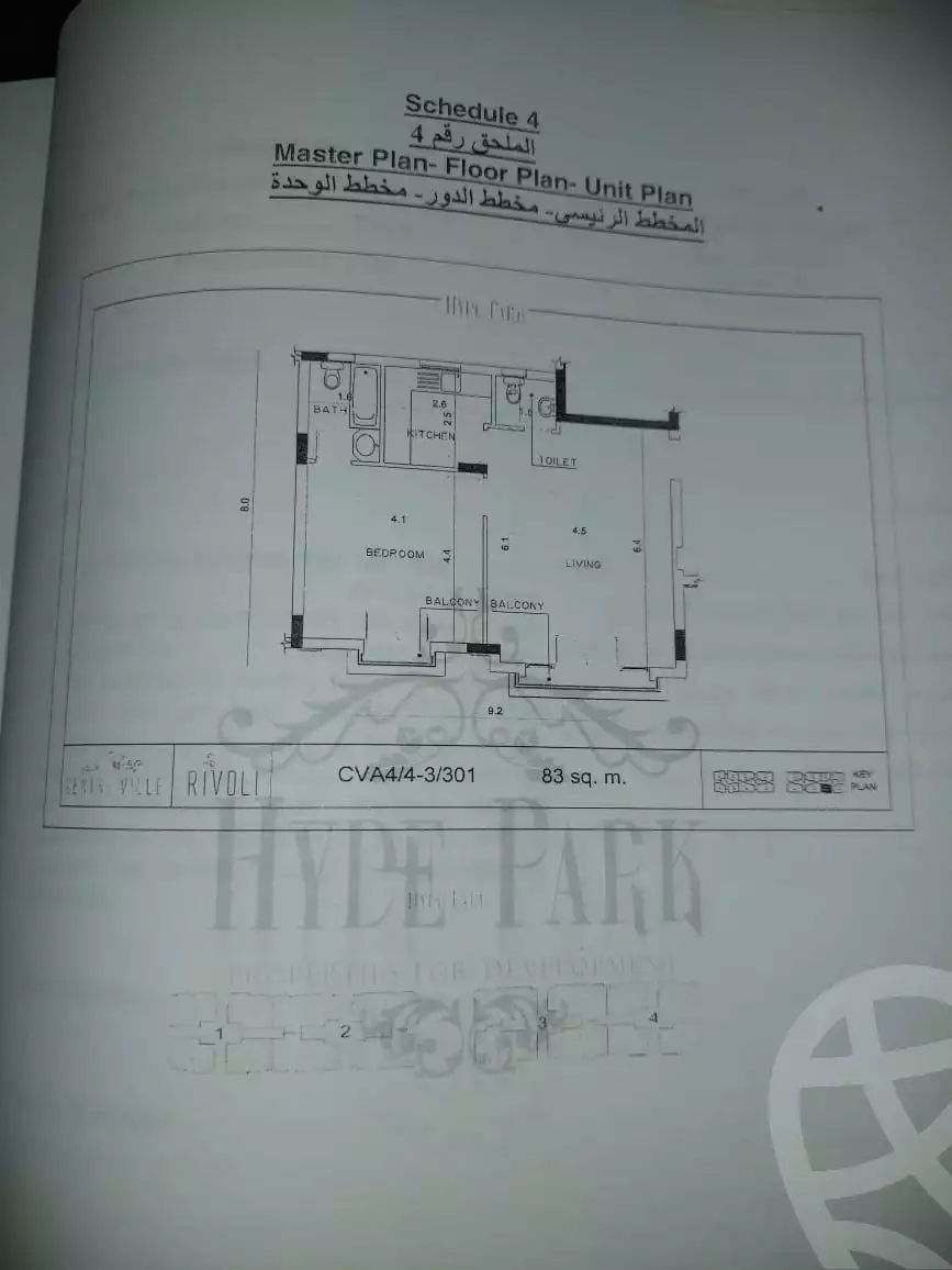 https://aqarmap.com.eg/ar/listing/3857867-for-sale-cairo-new-cairo-compounds-hyde-park