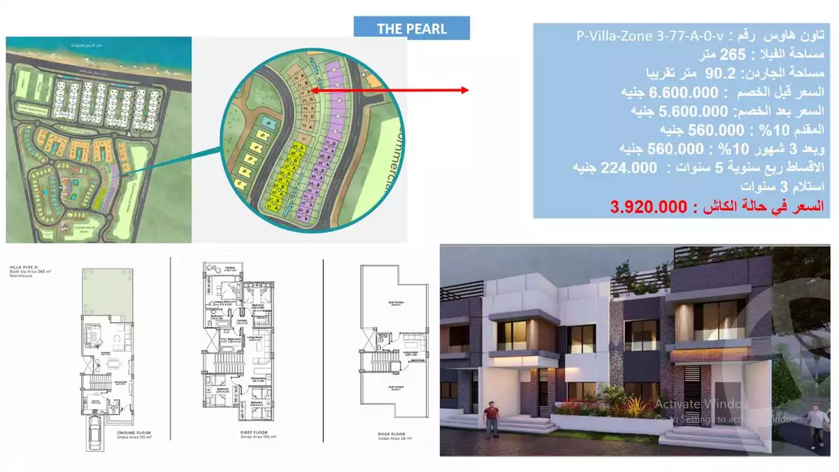 https://aqarmap.com.eg/en/listing/3904123-for-sale-dakahlia-new-mansoura-city-dh-byrl-lsfw
