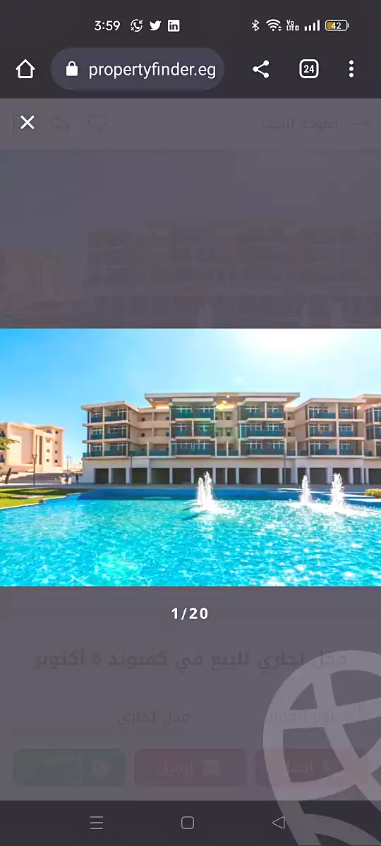 https://aqarmap.com.eg/en/listing/3971987-for-sale-6th-of-october-compounds-nyoum-october-arab-developmentt