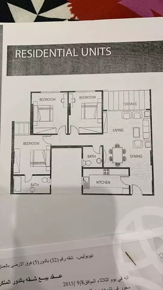 https://aqarmap.com.eg/ar/listing/4029474-for-sale-cairo-new-cairo-lmstqbl-syty-compounds-in-mostakbal-city-neopolis