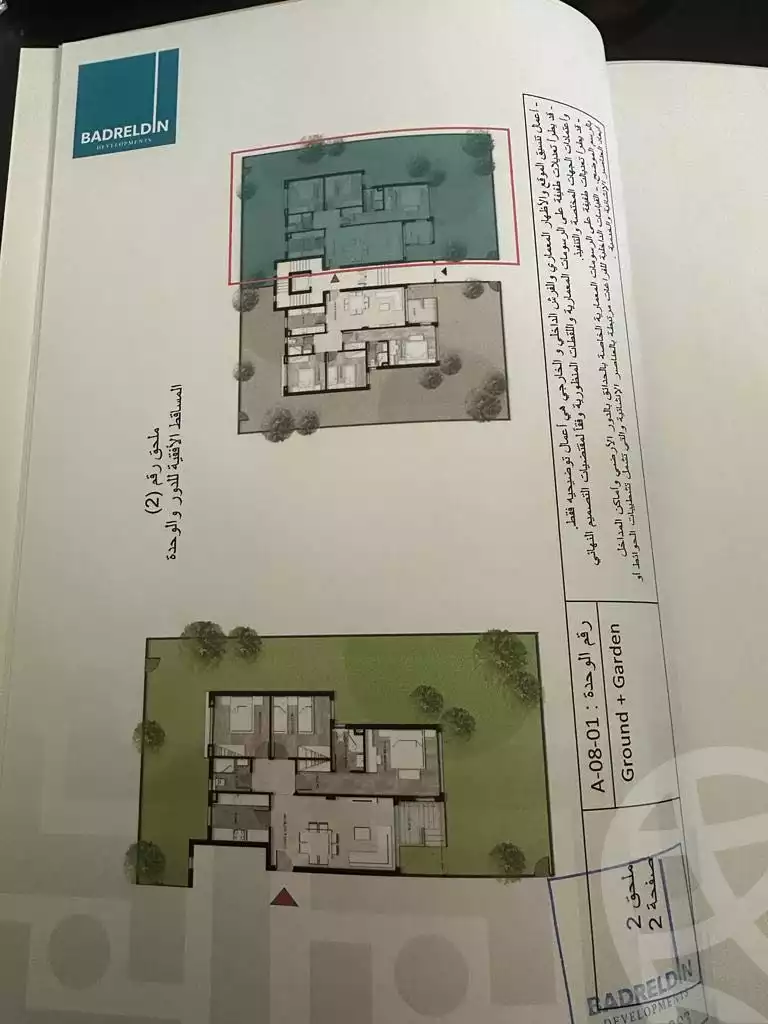 https://aqarmap.com.eg/en/listing/4046615-for-sale-cairo-el-sheikh-zayed-city-lshykh-zyd-ljdyd-al-karma-gates