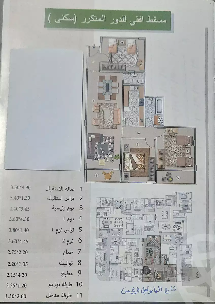 https://aqarmap.com.eg/en/listing/4027869-for-sale-alexandria-el-hanouvel