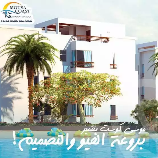 https://aqarmap.com.eg/en/listing/4054495-for-sale-ras-sidr-ras-sidr-resorts-mousa-coast-resort