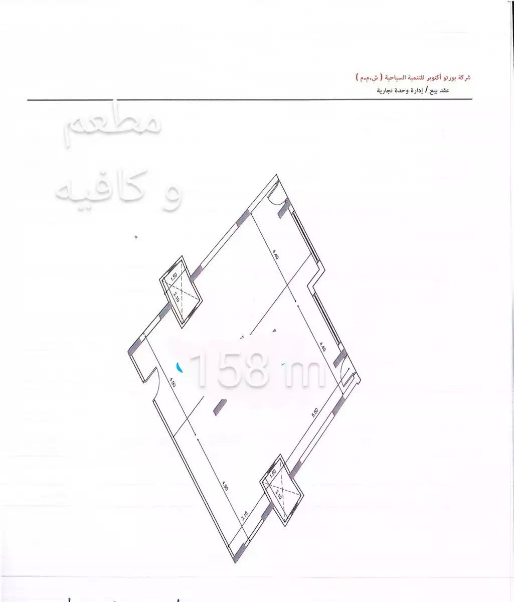 https://aqarmap.com.eg/ar/listing/4061158-for-sale-6th-of-october-compounds-nyoum-october-arab-developmentt