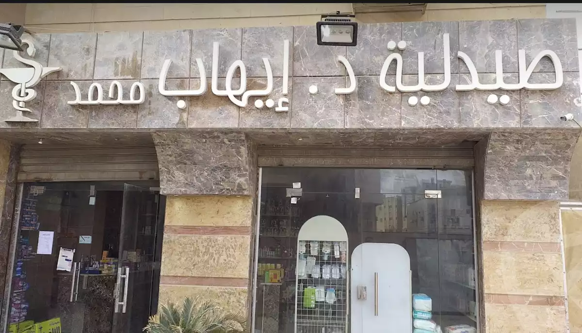 https://aqarmap.com.eg/ar/listing/4093265-for-rent-cairo-new-cairo-ltjm-lkhms-el-ahyaa-first-neighborhood-street-15