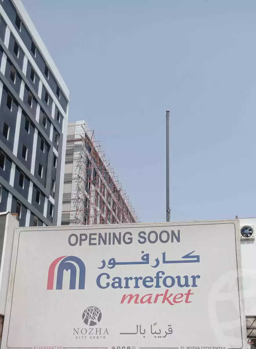 https://aqarmap.com.eg/en/listing/4117300-for-sale-nozha-city-center