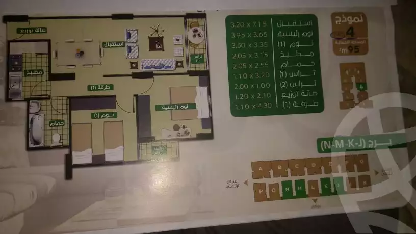 https://aqarmap.com.eg/ar/listing/4130130-for-sale-gamila-abu-herid-st
