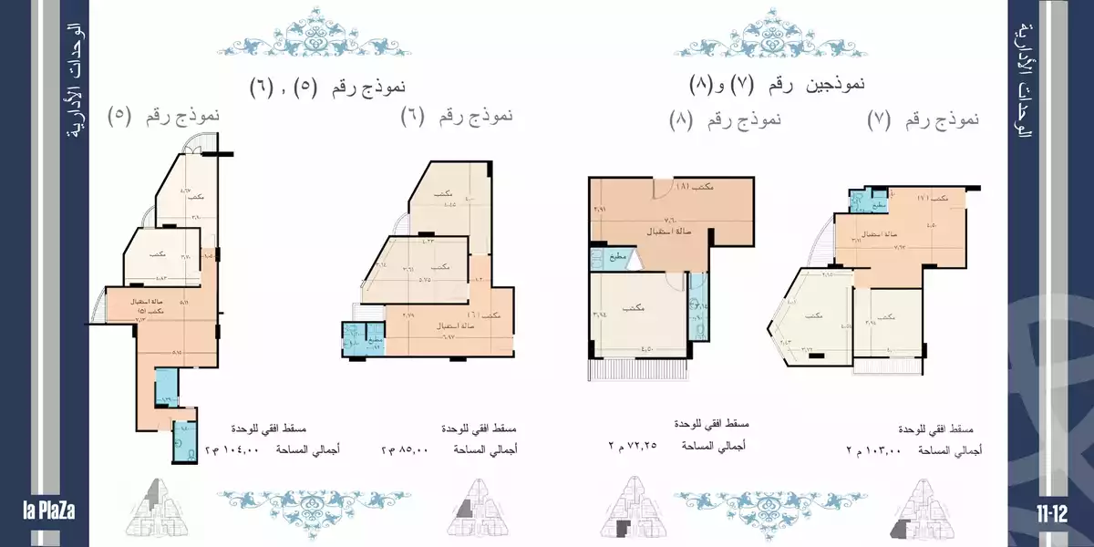 https://aqarmap.com.eg/ar/listing/4106274-for-sale-beheira-damanhour-damanhour-city-abd-el-salam-el-shazly-st