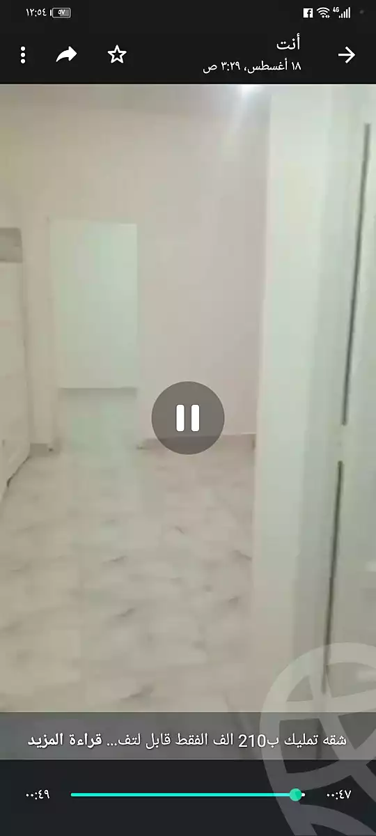 https://aqarmap.com.eg/en/listing/4148386-for-sale-cairo-ljyz-el-moneeb-tawfik-shaheen-st