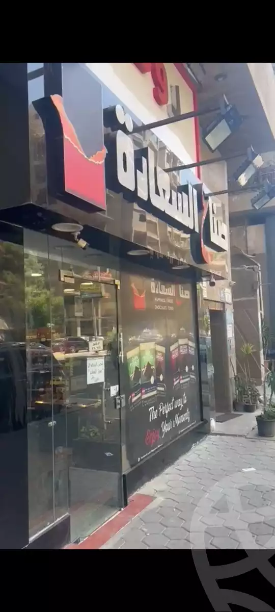 https://aqarmap.com.eg/en/listing/4158379-for-sale-cairo-el-mohandesen-shareaa-sorya