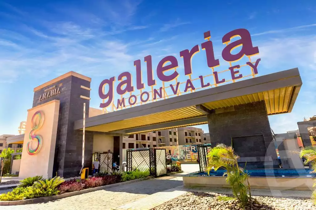 https://aqarmap.com.eg/ar/listing/4163569-for-sale-cairo-new-cairo-compounds-moon-valley