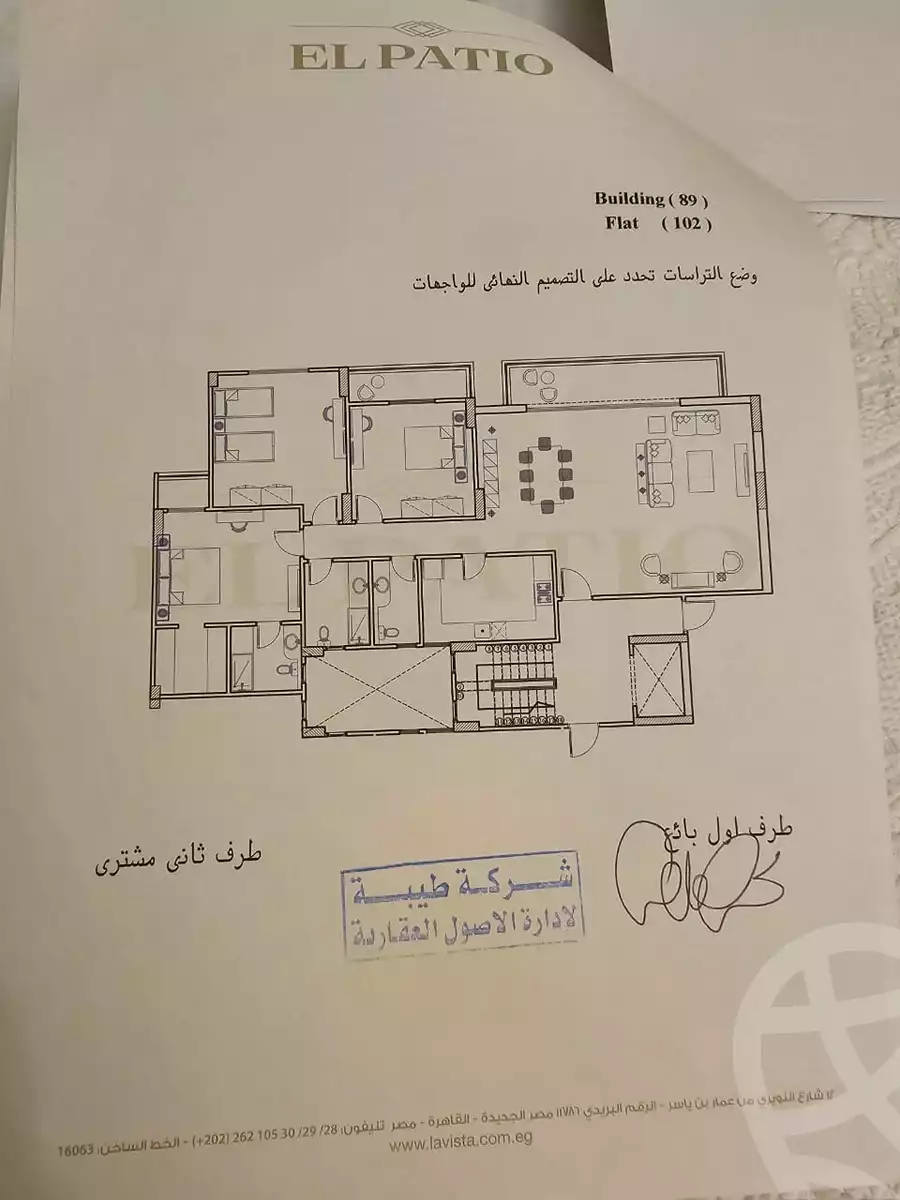https://aqarmap.com.eg/en/listing/4182743-for-sale-cairo-new-cairo-compounds-el-patio-oro