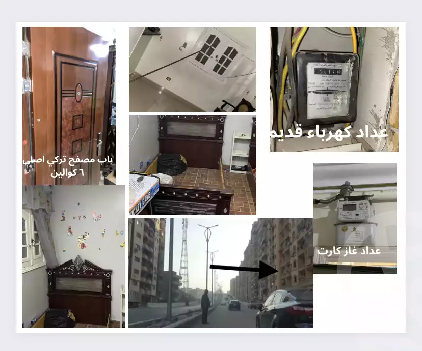 https://aqarmap.com.eg/en/listing/4209273-for-sale-cairo-el-haram-el-maryotya-el-omda-st-st