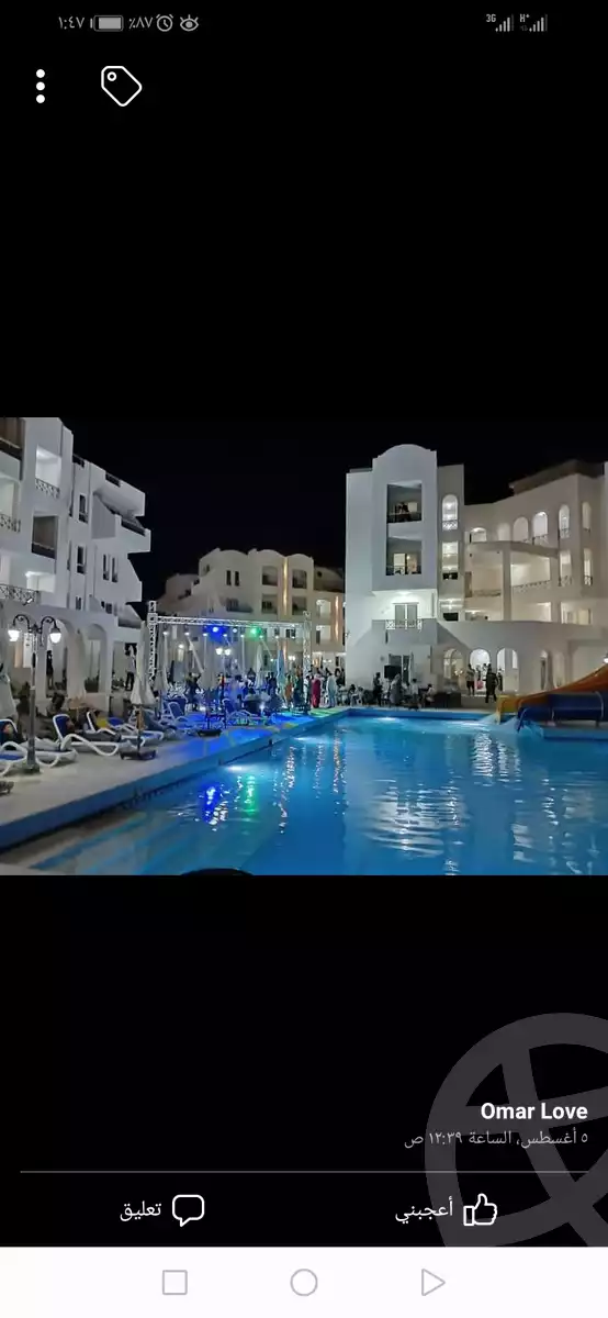 https://aqarmap.com.eg/en/listing/4225513-for-sale-north-coast-resorts-santorini