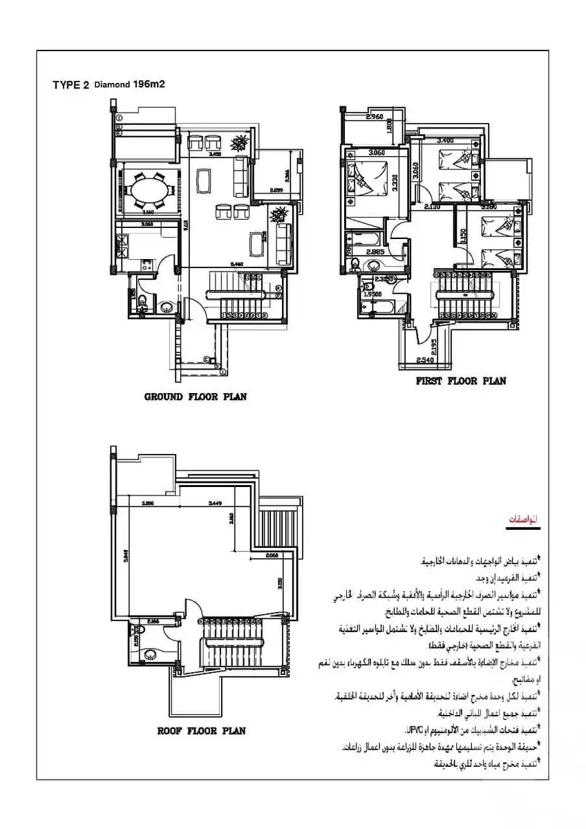 https://aqarmap.com.eg/ar/listing/4300816-for-sale-6th-of-october-compounds-nyoum-october-arab-developmentt