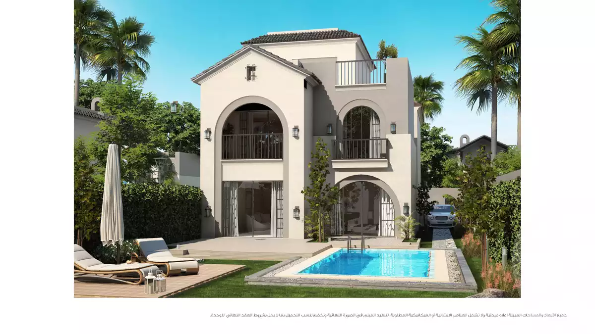 https://aqarmap.com.eg/ar/listing/4312161-for-sale-cairo-new-cairo-compounds-sarai-compound-mnhd-rai