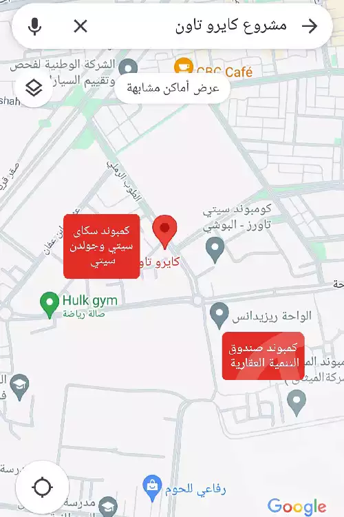 https://aqarmap.com.eg/ar/listing/4489935-for-sale-cairo-nasr-city-compounds-sky-city-compound-el-kamashin