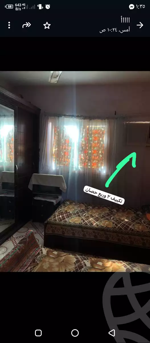 https://aqarmap.com.eg/ar/listing/4947452-for-rent-cairo-ain-shams-alf-maskn