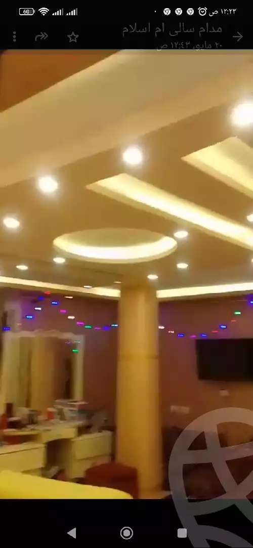 https://aqarmap.com.eg/ar/listing/6013079-for-sale-cairo-el-haram-el-aresh