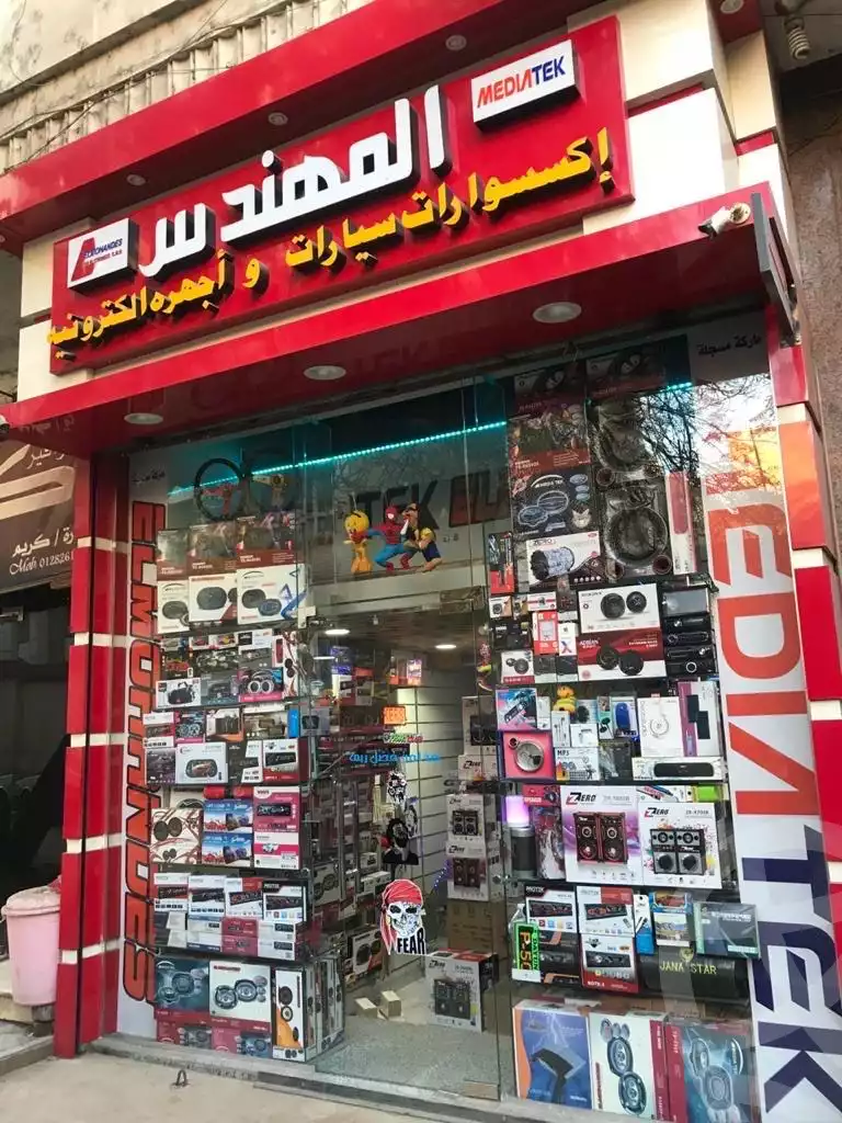 https://aqarmap.com.eg/en/listing/6139764-for-sale-cairo-el-sayyeda-zeinab-haret-magles-al-shaab