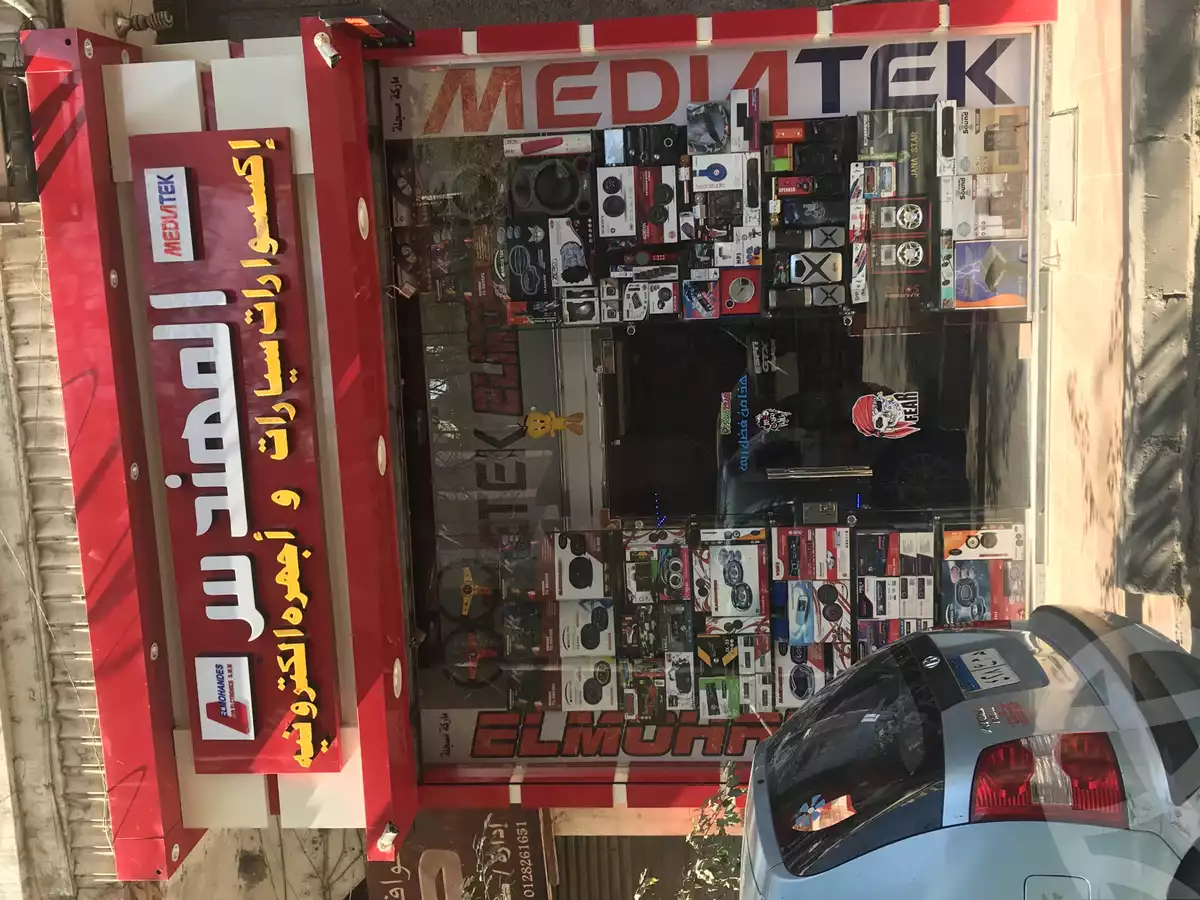 https://aqarmap.com.eg/en/listing/6139764-for-sale-cairo-el-sayyeda-zeinab-haret-magles-al-shaab