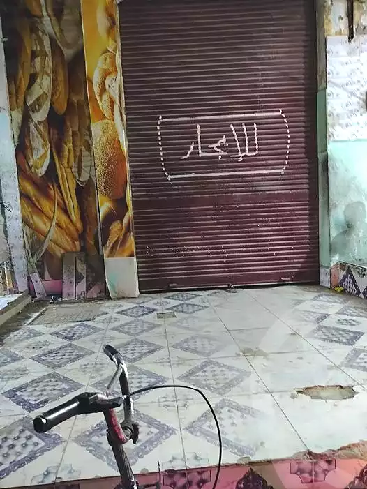 https://aqarmap.com.eg/en/listing/5249505-for-rent-sohag-mntq-fr-y-bswhj
