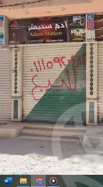 https://aqarmap.com.eg/en/listing/5289530-for-sale-alexandria-l-jmy-bw-ywsf