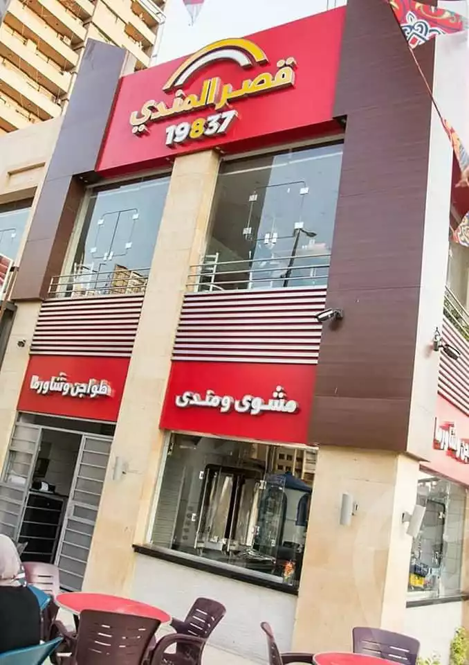 https://aqarmap.com.eg/en/listing/5294444-for-rent-cairo-el-abbasiya-el-gaish-square