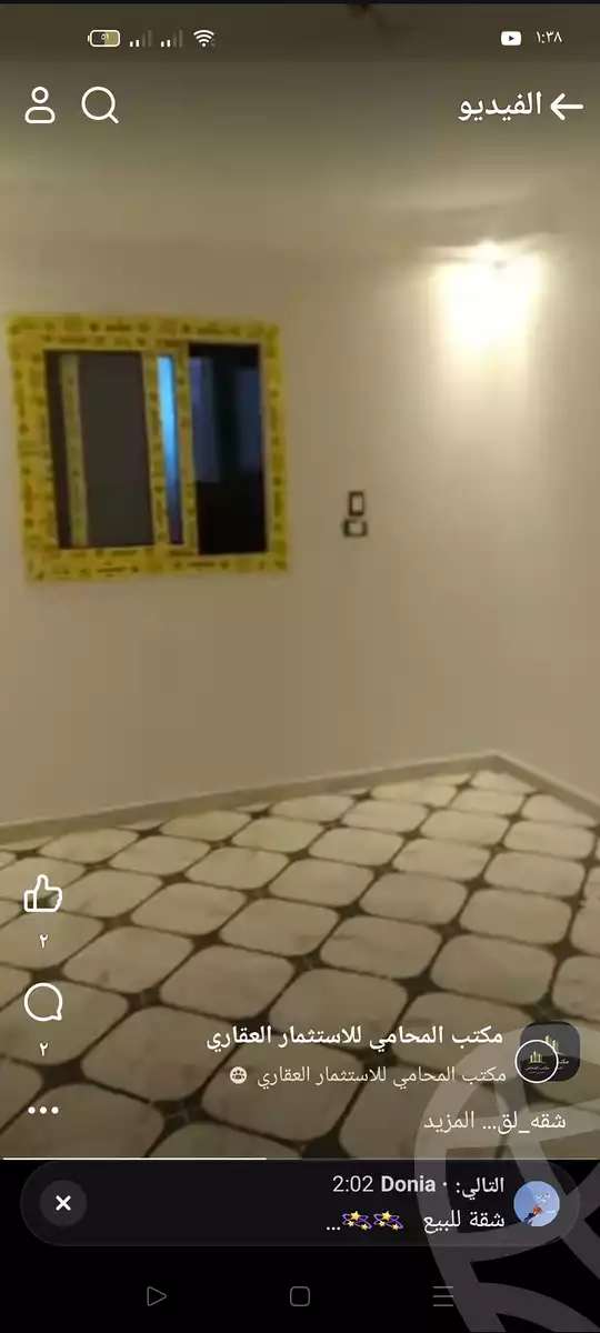 https://aqarmap.com.eg/en/listing/5295321-for-sale-cairo-helwan-kwrnysh-hlwn