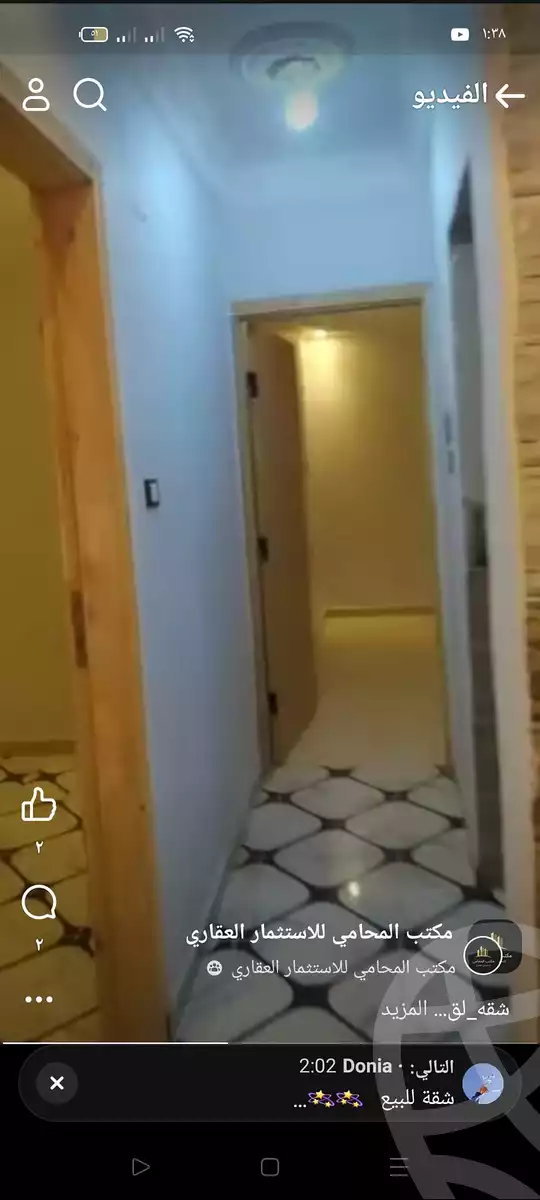 https://aqarmap.com.eg/en/listing/5295321-for-sale-cairo-helwan-kwrnysh-hlwn