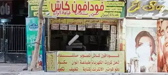 https://aqarmap.com.eg/en/listing/5305838-for-rent-cairo-hadayek-el-ahram