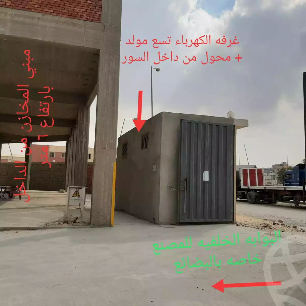 https://aqarmap.com.eg/en/listing/5317758-for-sale-cairo-6th-of-october-el-mantqa-el-snaaaya-industrial-zone-6