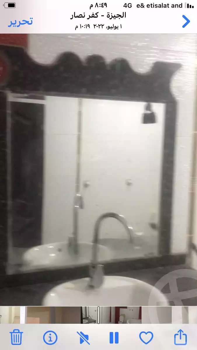 https://aqarmap.com.eg/en/listing/5318640-for-rent-cairo-hadayek-el-ahram-mntq-z