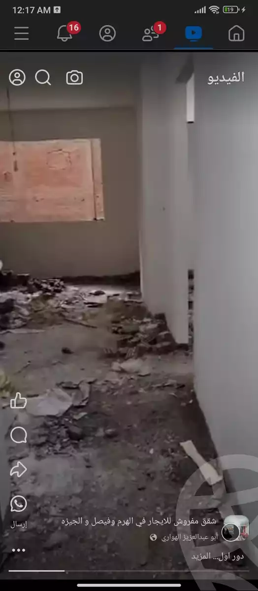 https://aqarmap.com.eg/en/listing/5343136-for-sale-cairo-faisal-shareaa-el-eshren