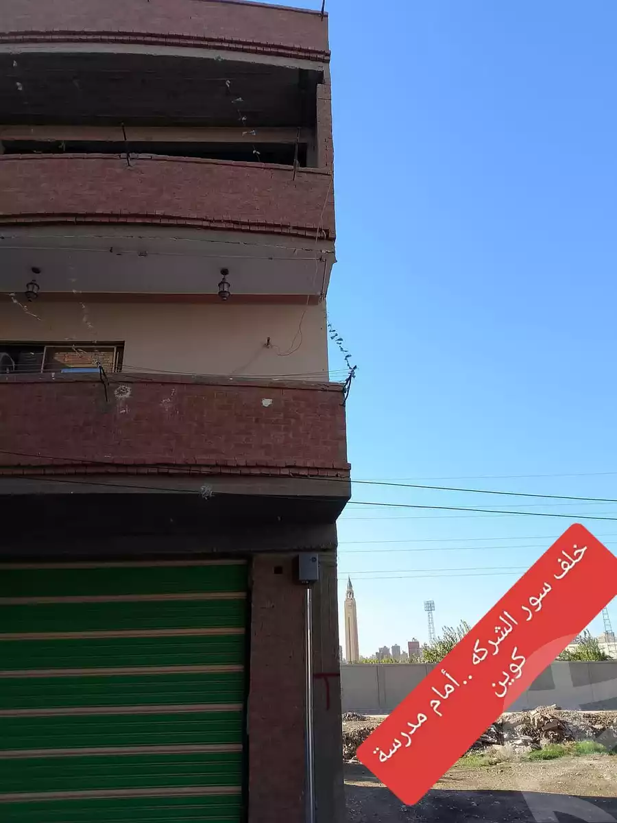 https://aqarmap.com.eg/en/listing/5346900-for-sale-gharbia-el-mahallah-el-kubra