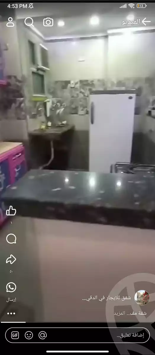 https://aqarmap.com.eg/ar/listing/5417303-for-rent-cairo-faisal-shareaa-el-eshren