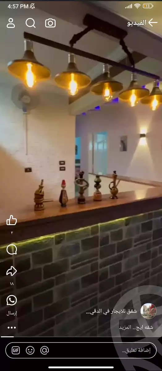 https://aqarmap.com.eg/ar/listing/5417312-for-rent-cairo-faisal-shareaa-el-eshren